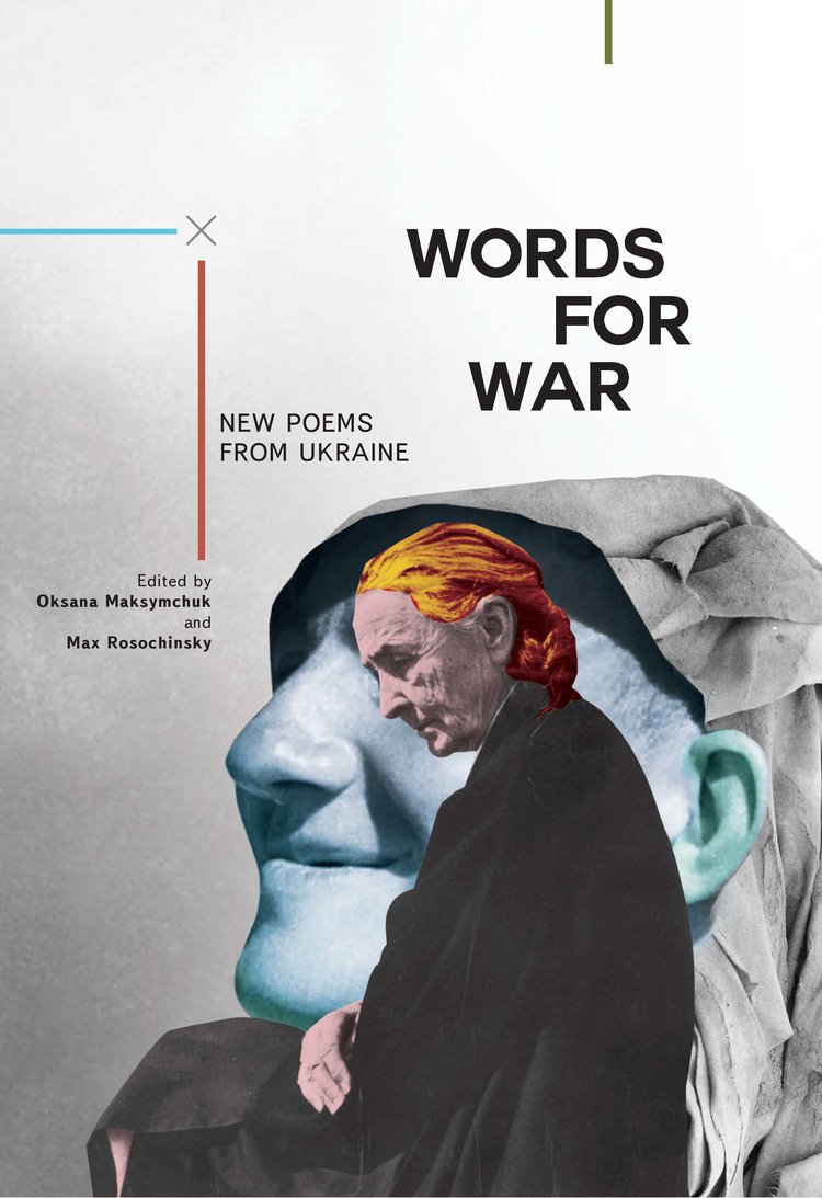 Words for War (2018, Academic Studies Press)